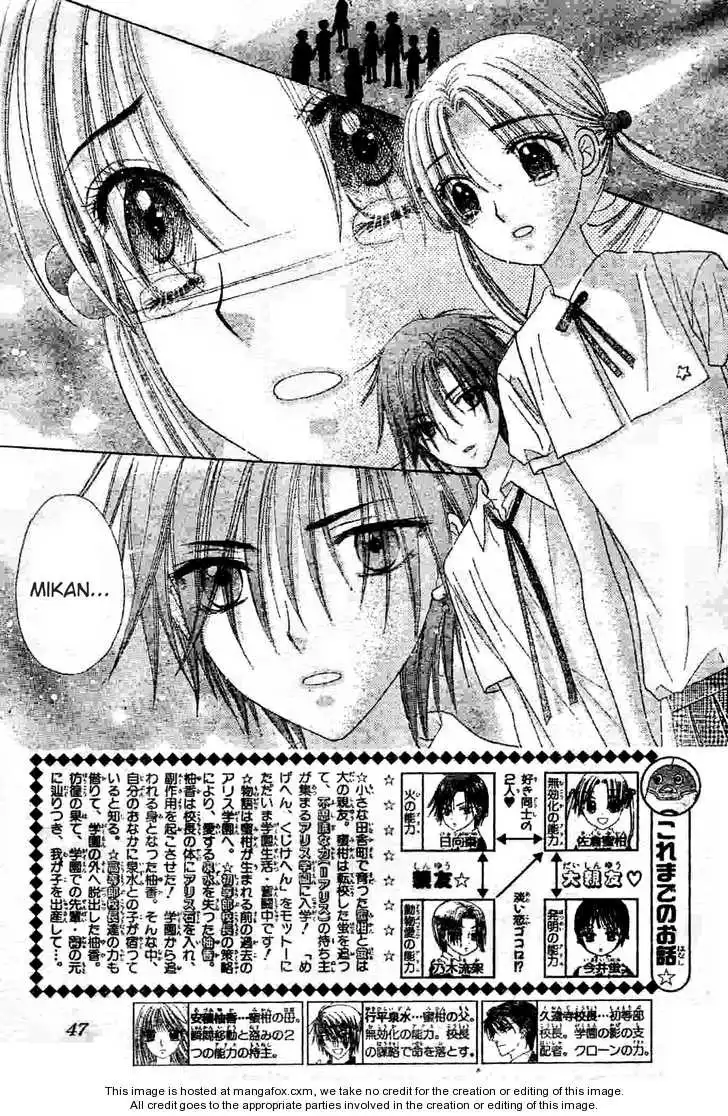 Gakuen Alice Chapter 120 4